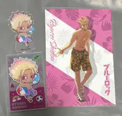 ブルーロック 士道