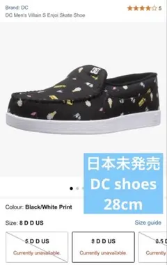 日本未発売　レア　DC シューズ　デッキシューズ　スリッポン　モカシン　28cm
