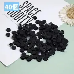 ジビッツ土台☆黒40個