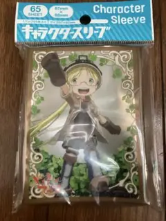 メイドインアビス　リコ　スリーブ　未開封