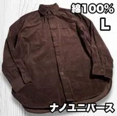 ナノユニバース 綿100% コーデュロイシャツ シャツジャケット L 茶 CPO