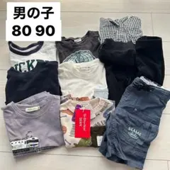 男の子 80 90 Tシャツ ズボン セット まとめ beams