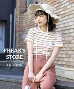 【FREAK'S STORE】美品✨ボーダーの色が可愛い♡ワッフルミニTシャツ