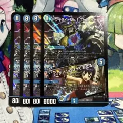 トワイライトMk.1 Type ホーガン / イチバンになってみせる! 4枚
