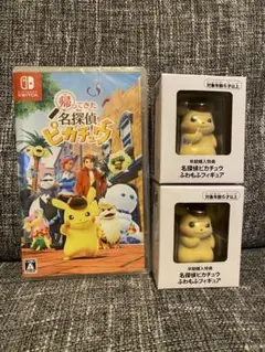 【新品未開封】帰ってきた名探偵ピカチュウswitctソフト&フィギア2個