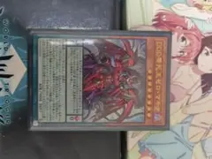 DDD零死王ゼロ・マキナ
