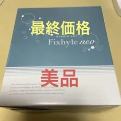 2025年最新】YOSA フィクサイトの人気アイテム - メルカリ