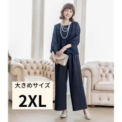 大きいサイズ XXL レディース パンスーツ セットアップ ママスーツ