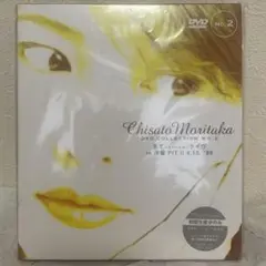 新品未開封Chisato Moritaka DVD COLLECTION ②