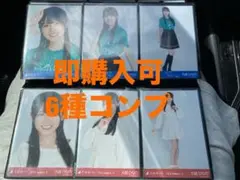 乃木坂46 【大越ひなの】 真夏の全国ツアー2025 宮城 生写真 ６種コンプ
