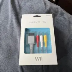 Wii専用 AVケーブル