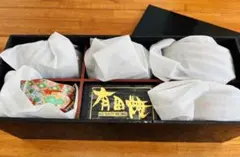 有田焼　小鉢　5個セット