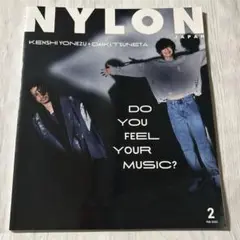 NYLON JAPAN 2023年2月号　米津玄師　常田大希