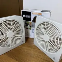 ロゴス 扇風機 乾電池式 2台セット