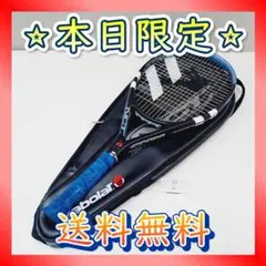 Babolat - バボラ『ブイエス VS NCTツアー』テニスラケット／イエロー／軽量／G2／美品 Babolat - 【美品】バボラ『ブイエス VS NCT ツアー』テニス