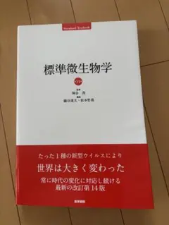 Item thumbnail for item 3f3f4674-0043-41fe-82de-1d48188546f2