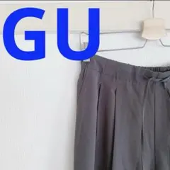 GU ジーユー　ドレープワイドパンツ　イージーパンツ　グレー　XLサイズ