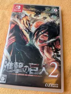 進撃の巨人2