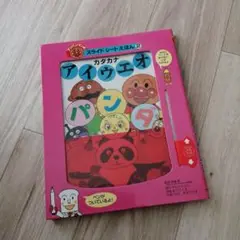 Item thumbnail for item 5a539a5d-40b4-4c2f-96b1-35b4c624038d