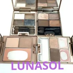 LUNASOL ルナソル アイシャドウ まとめ4点