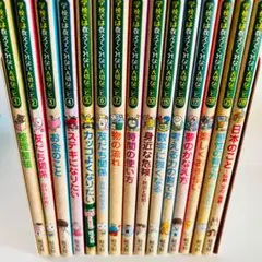学校では教えてくれない大切なこと15冊セット日本のこと 感性の育て方 お金のこと