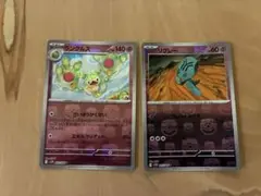 ポケモンカード ランクルス&リグレー マスボミラーセット