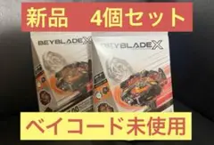 Item thumbnail for item cbeebf0b-015f-44b9-97f8-9d50cca857a0
