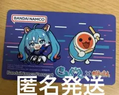 バナパス　バンダイナムコパスポート 初音ミク　太鼓の達人　ガンダムコラボ　1枚