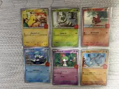 ポケカ　マクドナルド　ピカチュウ　プロモ　コンプリート　セット