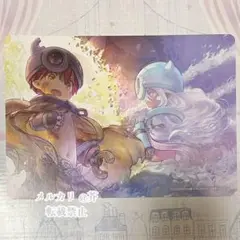 メイドインアビス 14巻 特典 イラストカード