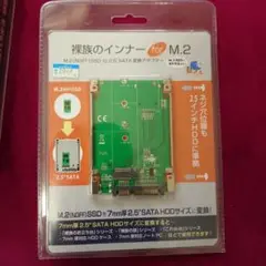 裸族のインナー for M.2 SSD to 2.5"SATA変換アダプタ