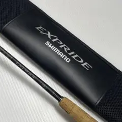 極美品 シマノ エクスプライド 263L-S ※地域限定（関西以南の発送に限る） 極美品 シマノ エクスプライド 263L-S ※地域限定（関西以南の