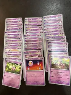 ポケモンカード 45枚セット