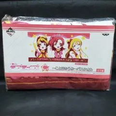 2025年最新】園田海未 バスタオルの人気アイテム - メルカリ