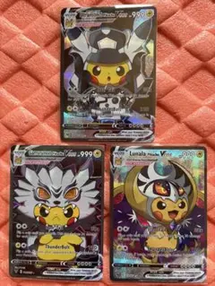 ポンチョを着たピカチュウ　海外版カード３枚セット