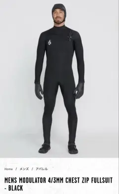 値下げ VOLCOM フルスーツ ブラック2mm Mサイズ Amazon | 22 VOLCOM ボルコム フルスーツ ウェットスーツ