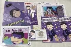 おそ松さん 一松 セット