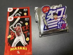 鷹祭テレＱコラボ　シークレットネームバッジ ステッカー 正木智也