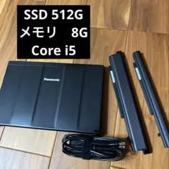 Panasonic Let‘s Note CF-SX2 Windows11