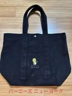 バーニーズ ニューヨーク　トートバッグ