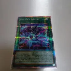 Into the VRAINS!