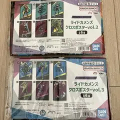 ライドカメンズ クロスポスターvol.2.3 プライズ　②
