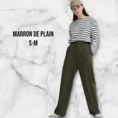 MARRON DE PLAIN タック入りスラックス オリーブブラウン 　S-M