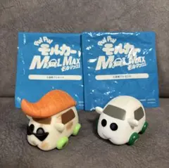 PUI PUI モルカー 入場者特典　シロモ 炙りサーモン　2個セット