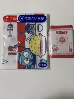 Item thumbnail for item d62a325c-c496-486b-83fa-c210d071757a