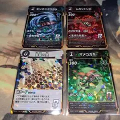 蟲神器 公認大会 参加プロモ 4種類セット