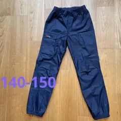 デカトロンTRIBORD アウトドアパンツ ネイビー 140-150 長ズボン