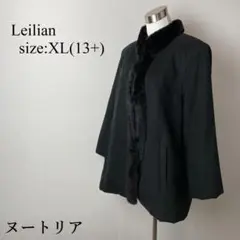 Leilian ヌートリアファーコート サイズXL 匿名配送