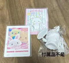 ウィシュミーメル
