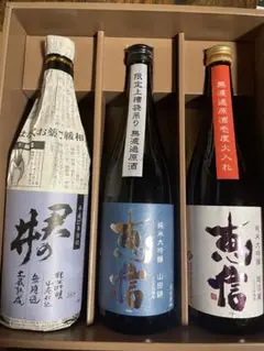 君の井720ml 3本セット